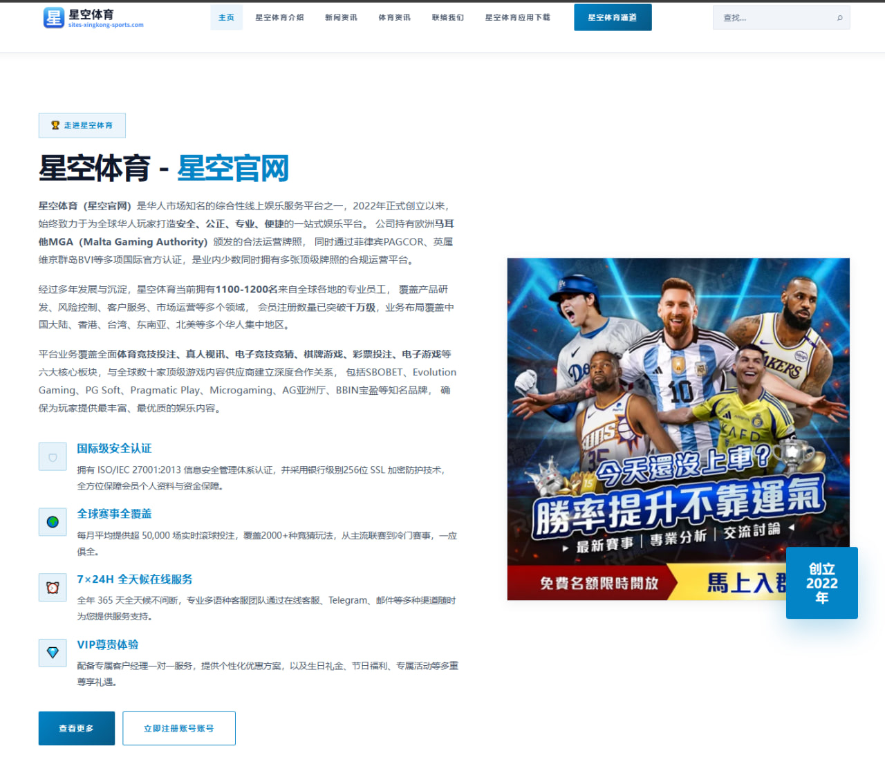 英超前高管呼吁曼城案各方保持理性避免事态蔓延引发行业灾难
